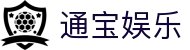 通宝娱乐(中文区)官网